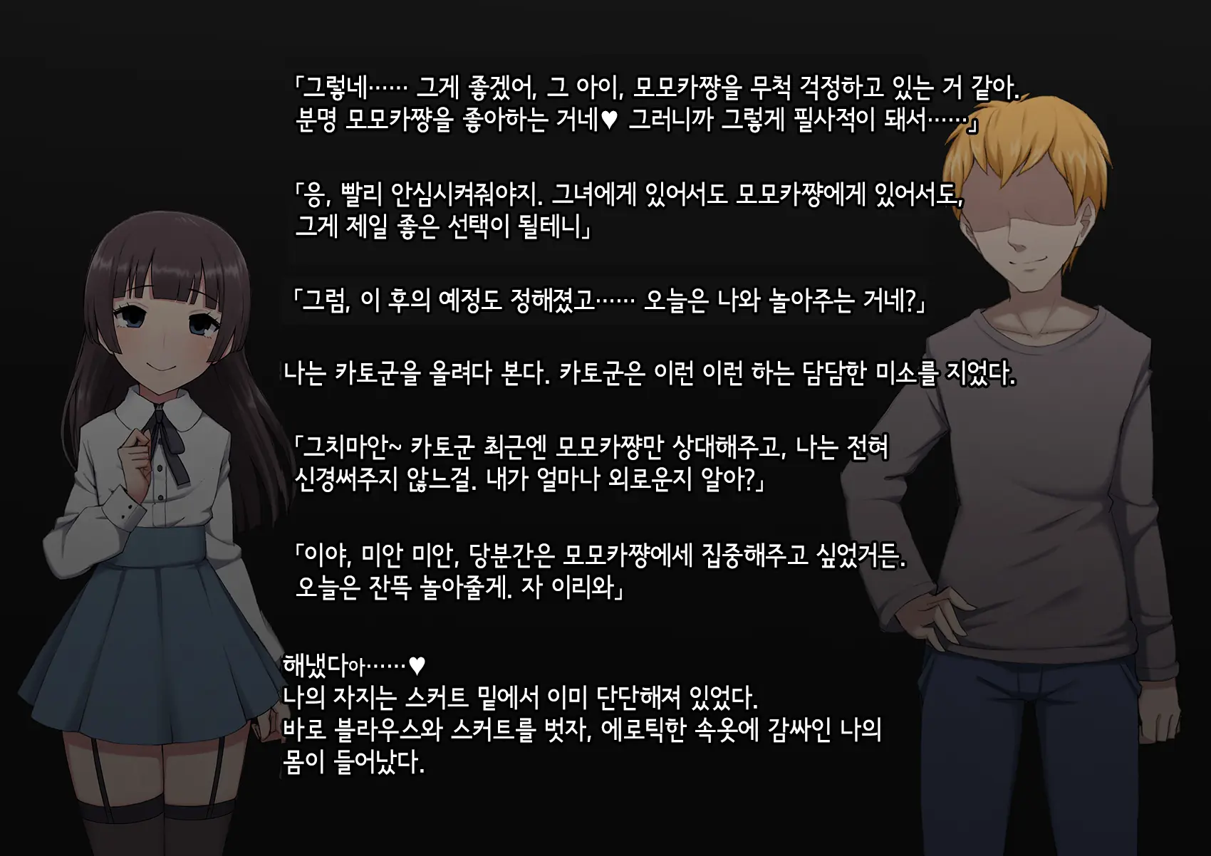 Mesu Ochi Daigaku ~Inran Josou Dorei Ni Otosareta Yuutousei No Matsuro~